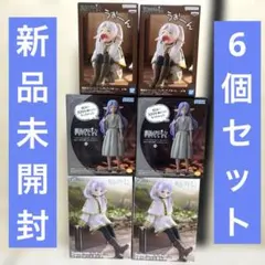 葬送のフリーレン　うおーん　ハイプレミアムフィギュア　desktop cute 葬送のフリーレン うおーん ハイプレミアムフィギュア desktop cute