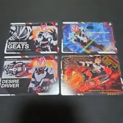 2025年最新】デザイアカードの人気アイテム - メルカリ