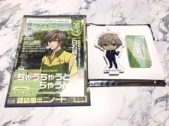 (新)テニスの王子様 白石 セット