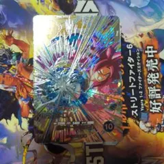 ドラゴンボールスーパーダイバーズ SDV5-SEC 孫悟空:DA