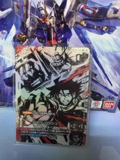 ガンダムカードゲーム(GCG) ジークアクス パラレル LR+ 1点 ST06