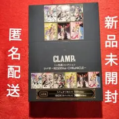 2026年最新】clamp展 ツバサ 色紙の人気アイテム - メルカリ