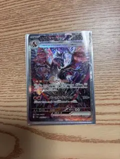 シャイニートレジャーexリザードンex SAR