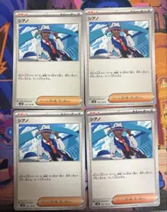 Item thumbnail for item f346ada5-d478-4b3c-8c26-81cddf84de3a