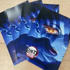 4冊セット　鬼滅の刃　入場特典　インタビューブック