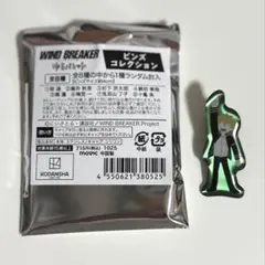 楡井秋彦