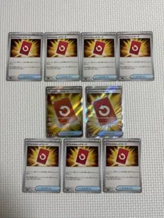 【まとめ売り】スペシャルレッドカード SR×2 U×7