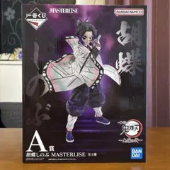 一番くじ 鬼滅の刃 A賞 胡蝶しのぶ MASTERLISE