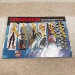 銀魂 3年Z組銀八先生 ジャンプフェスタ2008 しおり セット