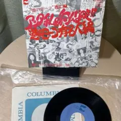 Item thumbnail for item 98a3998f-358e-49ce-8665-8e7076f12904