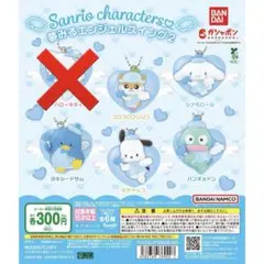 夢見るエンジェルスイング2 ハローキティ以外5種