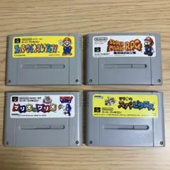 スーパーファミコン マリオシリーズ ソフト4本セット