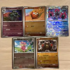 マスターボールミラー 5枚のサムネイル