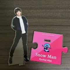 SnowMan アクリルスタンド 第1弾 阿部亮平【最終値下げ】