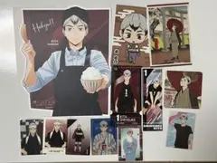ハイキュー!! 北信介 カード