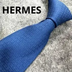 【極美品✨】エルメス ネクタイ ライトブルー H柄 ジャガード ナロー 希少品