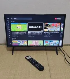 LG 32型 スマートテレビ 地上BSCS / WIFI動画アプリ 映り超綺麗✨ LG 32型 スマートテレビ 地上BSCS / WIFI動画アプリ 映り綺麗✨ - メルカリ