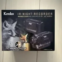 Kenko IR NIGHT RECORDER K-NS07Vのサムネイル