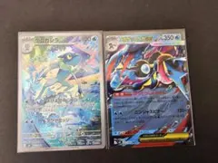 メガゲッコウガex rr ゲコガシラar