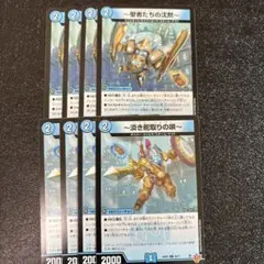 〜淡き舵取りの唄〜 バブルヘルマー 〜聖者たちの沈黙〜