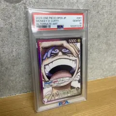 2025年最新】ルフィ リーダーパラレル psa10の人気アイテム - メルカリ