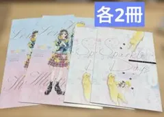 りぼん7月号 付録 ハニーレモンソーダ ファンブック 応募券 セット