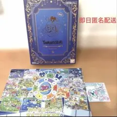 匿名配送 Tamagotchi 祝30しゅーねん！たまごっち 東京駅 - メルカリ