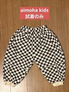 【試着のみ】aimoha-KIDS- 配色チェック柄裾絞りパンツ　110 黒のサムネイル