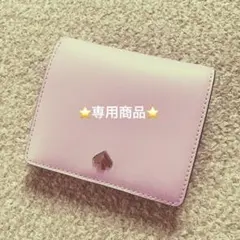 レモネード様専用⭐︎KATE SPADE 二つ折り財布⭐︎ケイトスペード
