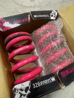 326power ピンク スプリングID70 H140 24K 2本セット 326power ピンク スプリングID70 H140 24K 2本セット 326power