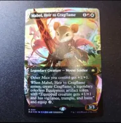 MTG ゴミの策略家、ムエラ レイズド foil 英語版 BLB ブルームバロウ