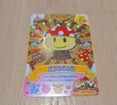 Item thumbnail for item 0e9d3d07-7324-402f-86cf-b30a2e22b918