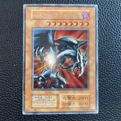 2025年最新】レッドアイズブラックメタルドラゴン 初期の人気