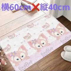 ダッフィーフレンズ　リーナベル　室内マット　玄関マット　バスマット　5