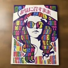 Item thumbnail for item 89f020dd-558a-4710-89ca-6b613d79ee09