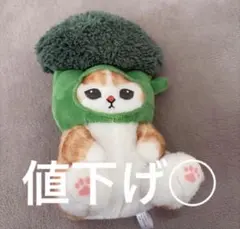 モフサンド キャラクターグッズ