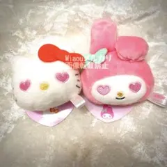 キティ＆マイメロ マスコット 2個セット