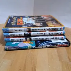 名探偵コナン3冊+時事ワード2019