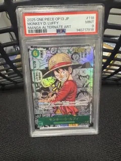 2026年最新】ルフィ psa10 コミパラの人気アイテム - メルカリ