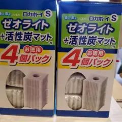 2025年最新】ゼオライトフィルターの人気アイテム - メルカリ