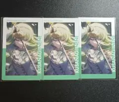 プロセカ 草薙寧々 エピカ 26B 26b ノーマル 特訓後