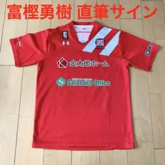 ノーサイドゲーム トキワ自動車 アストロズ ジャージ レプリカ