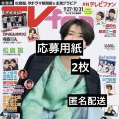 2025年最新】宮崎あおいサインの人気アイテム - メルカリ