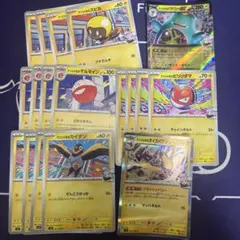 ナンジャモのハラバリー　デッキパーツ