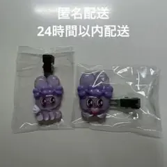 匿名配送最安値 エスターバニー うるるん ラベンダーバニー 2個セット