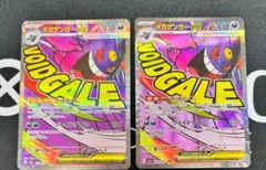 2025年最新】裁断エラー ポケカの人気アイテム - メルカリ