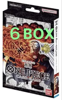 あ*ん様 ワンピース カードゲーム スタートデッキ 海軍