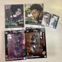 サカモトデイズ ラストワン賞 坂本太郎　勢羽夏生フィギュア