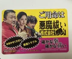 じゅん様 リクエスト 2点 まとめ商品