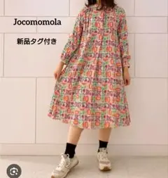 ☆週末限定価格☆新品未使用　ホコモモラ　ロングワンピース　インナー付き ユニーク な とり ワンピース （ロング・マキシ丈ワンピース
